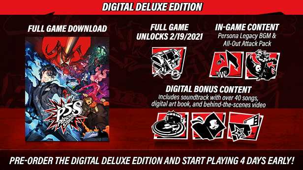 https://images.2game.com/screenshot/persona-5-strikers-digital-deluxe-edition-buy-cdkey-full-9.jpg